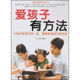 中国书籍学术之光文库— 《诗经·小雅·吉日》研究（精装）