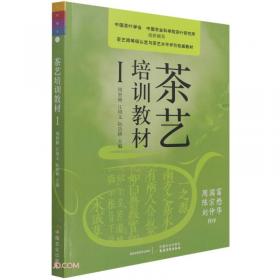 茶席美学探索：茶席创作与获奖茶席赏析