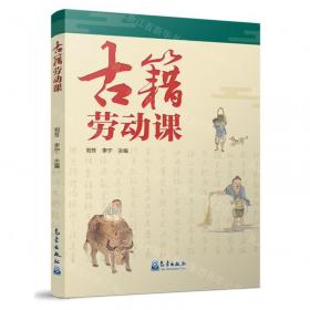 改革·创新·发展——中国特色社会主义现代化进程 21世纪高等院校公共课系列教材