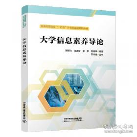 大学精神档案