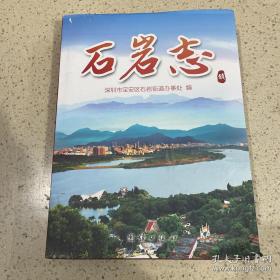 爱心永恒:纪念国际残疾人日暨世纪慈善募捐活动纪实