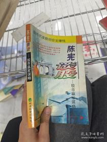 ：国际贸易理论与实务