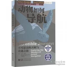 动物世界