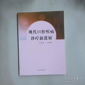 现代田径运动技术与训练