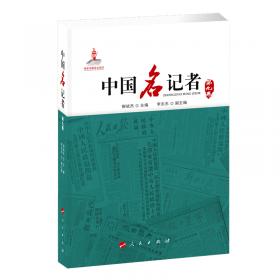 中国图书年鉴2005