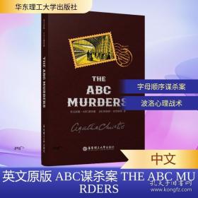 英文模范作文辞典：A Model English Composition Dicrtionary