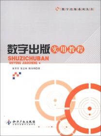 信息系统分析与设计（第2版）/21世纪高等学校规划教材·信息管理与信息系统