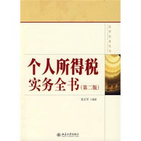 文化寻根：日本学者之云南少数民族文化研究