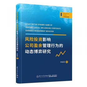 风险管理视角下行政事业单位内部控制研究