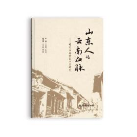 斯文在兹：儒学与中国传统文化