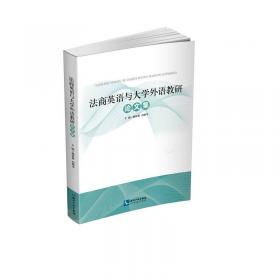 法商融合：中国五冶管理模式国有企业法商融合理论读本企业法商融合管理书