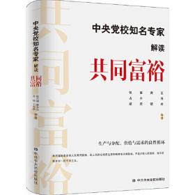 中国新型城镇化建设重大问题研究丛书：城镇化建设的生态文明研究