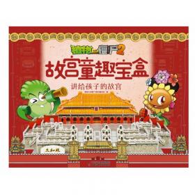 植物生理学学习指导