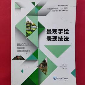 中国马克思主义文论特色性研究