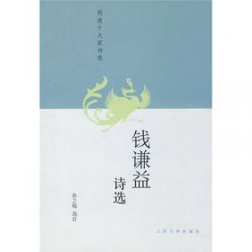 中国古代文学研究的理论与方法研讨会论文集
