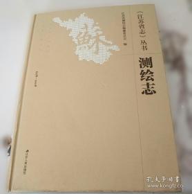 江苏常见外来水生生物识别手册