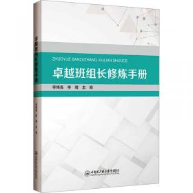 卓越贯通——北京财贸职业学院贯通培养试验项目学生素养提升理论与实践探索