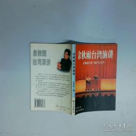 余秋里与石油大会战