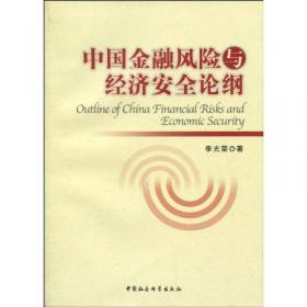 中国文库：西南联大文学作品选