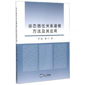 社会变迁中的法律意识与行为取向-（基于上海的调查报告）