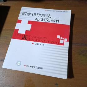 动物内科病（刘广文、刘海）（高职）