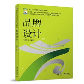 管理蓝皮书：中国管理发展报告（2020）