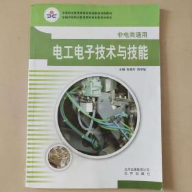 管理系统工程/21世纪经济管理精品教材·管理科学与工程系列