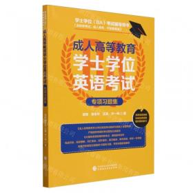 成人骨科常见并发症中西医诊疗手册/四川省骨科医院医学文库