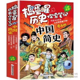 捣蛋鹦鹉外传