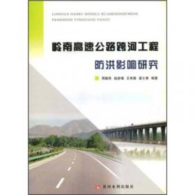 中国城市水务市场化与监管机制