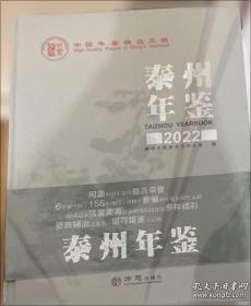 精品动画影片分析