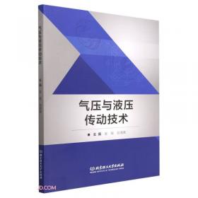 绿色生长的城市：城市生态空间体系建构与空间形态优化