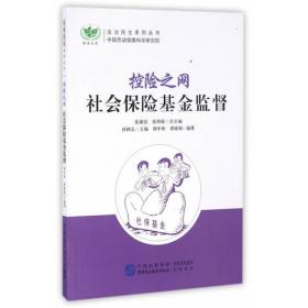 中国工资收入分配改革与发展（1978~2018）