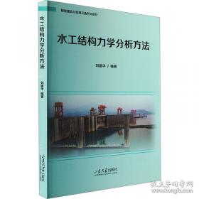 孙子兵法三十六计/中华国学传世经典