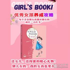 优秀作文及试题选