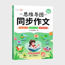 斗半匠 计算题强化训练 小学数学四年级上册口算题卡 计算口算天天练专项同步练习册强化训练每日一练