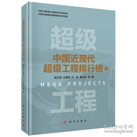 中国上市银行分析报告