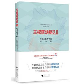 贵阳城市创新发展报告（No.2 花溪篇 2017版）/贵阳蓝皮书
