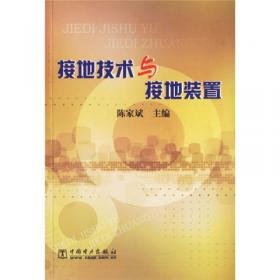 怎样安装电气设备/农村电网配电设备操作技能丛书