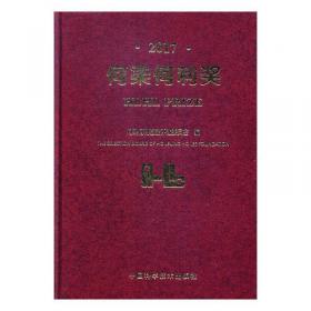 2011年高考档案  生物全国课标版（2010年6月印刷）附答案
