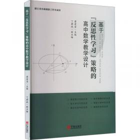 基于自主创新目标的国有高技术企业激励机制研究