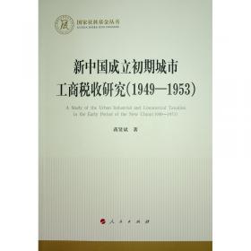 新中国70年70部长篇小说典藏：长恨歌