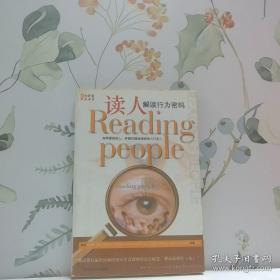 亡命天涯
