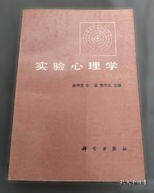 实验干电池制造讲座