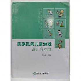 民族发展的若干理论与实践问题——民族问题论丛第三辑