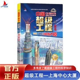 中国人民代表大会制度