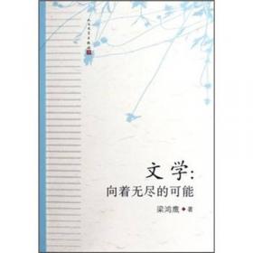 新中国70年优秀文学作品文库·散文卷（套装共2册）