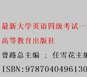 最新损害赔偿法律文件解读. 2006