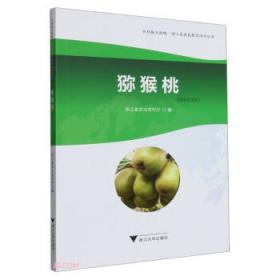 浙江省生态环境科技发展蓝皮书