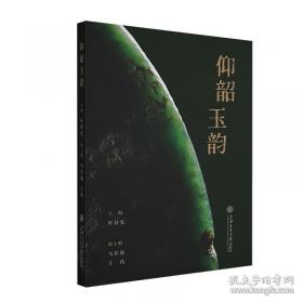 中国神话哲学